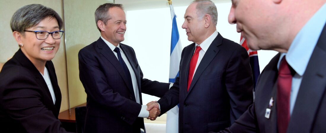 Netanyahu ile biraraya gelen İşçi Partisi Lideri Shorten: Filistin halkının kendi devletlerine sahip olma hakkını destekliyoruz