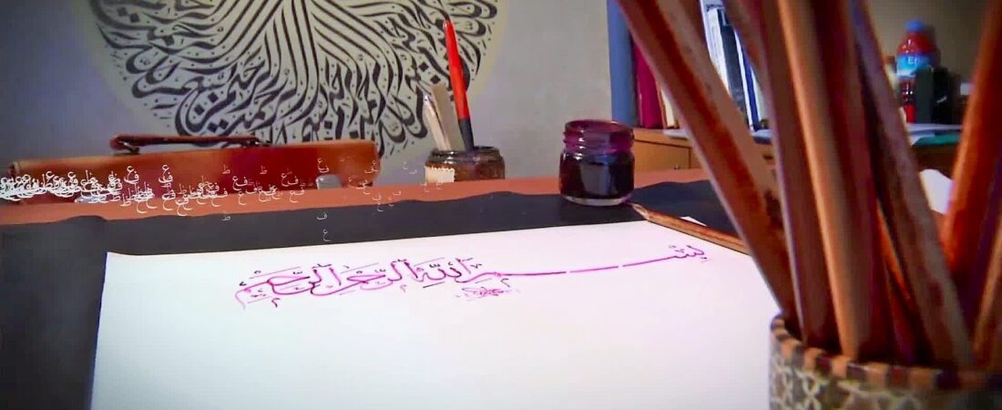 FELAK SÜRESİNDEKİ DÖRT ŞER VE HİZMET HAREKETİ