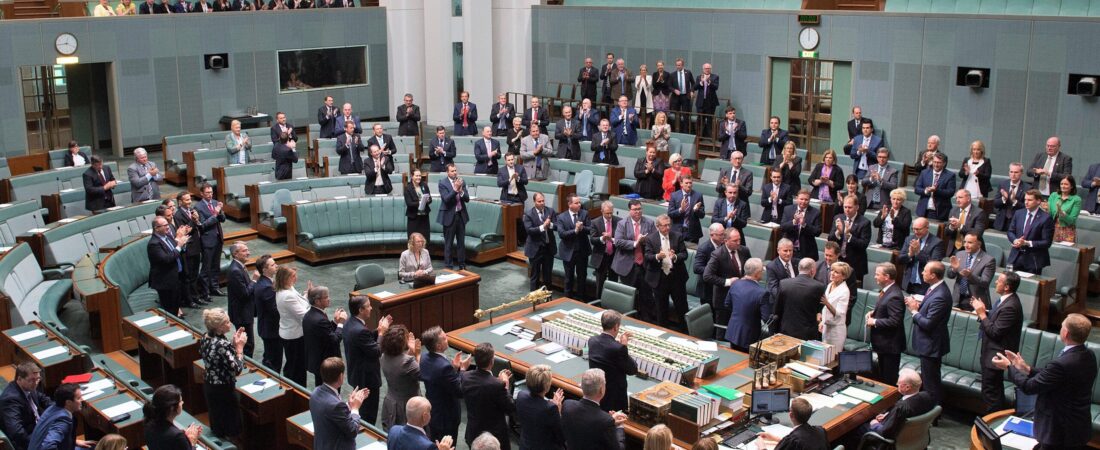 Polisle kişisel veri paylaşımını zorunlu kılan tasarı Federal Parlamento’dan geçti