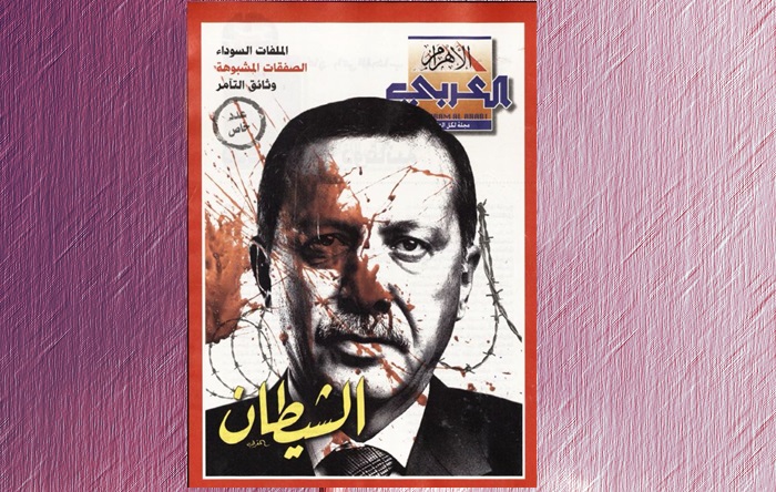 El Ahram El Arabi’den Erdoğan kapağı: ‘Terör patronu’
