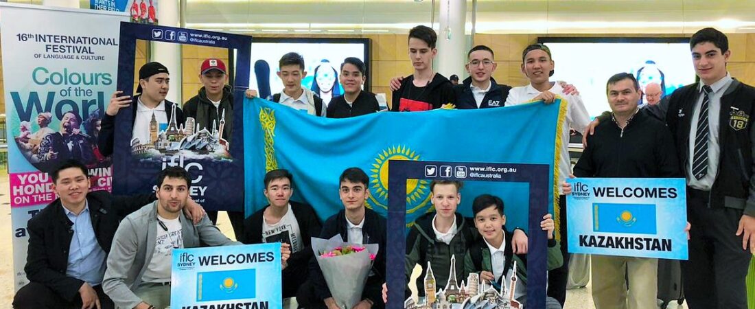 IFLC 2020 Programları ertelendi