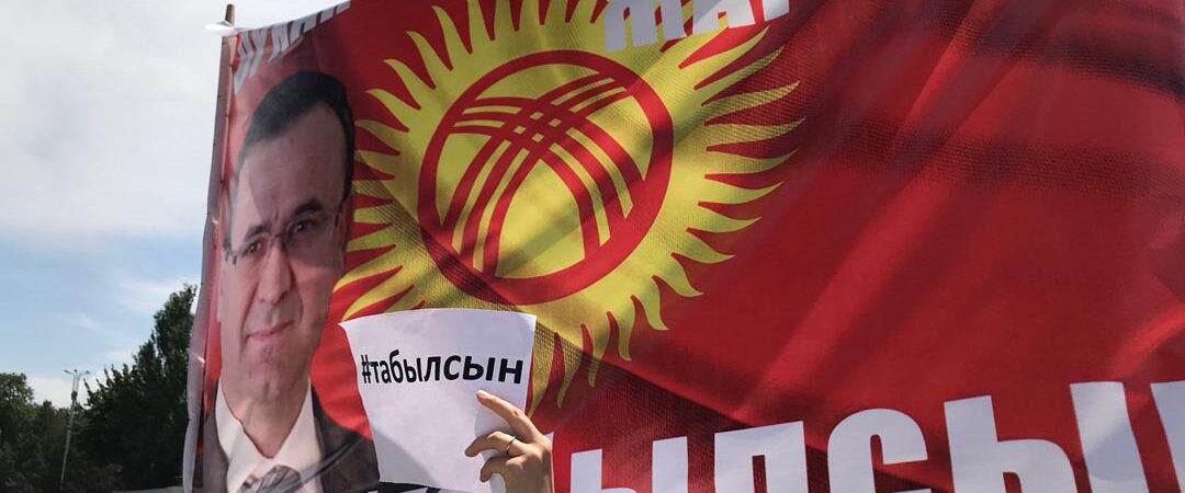 Kırgızlar vatandaşına sahip çıkıyor: Orhan İnandı için, Cumhurbaşkanlığı sarayına yürüdüler