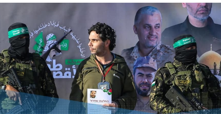 Hamas üç rehineyi daha serbest bıraktı