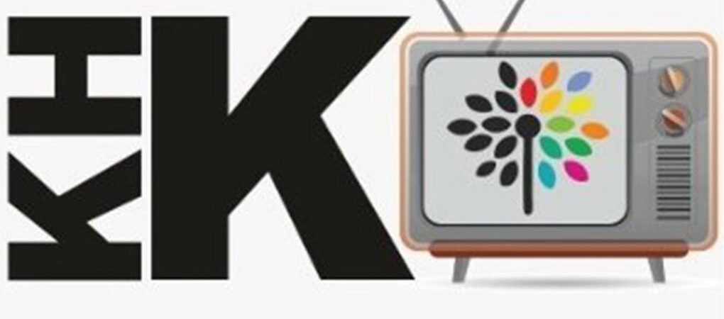 KHK TV’ye tazminat: AYM, 5 yıl sonra Bilgi Teknolojileri Kurumu’nu, mahkum etti